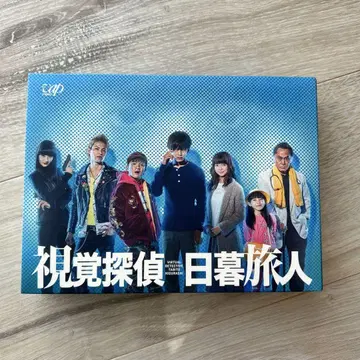 시각 탐정 히구라시 타비토 DVD