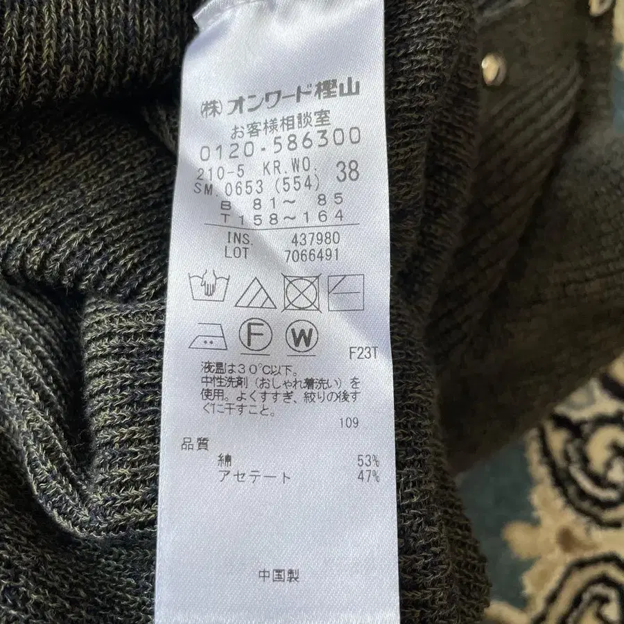5번째 상품 이미지