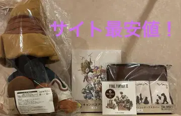 FF9 제일복권 25th상(라스트원상) A상 B상 C상