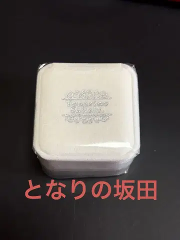 우라시마사카타센 옆의 사카타 아호노 사카타 2024 웨딩 결혼 반지