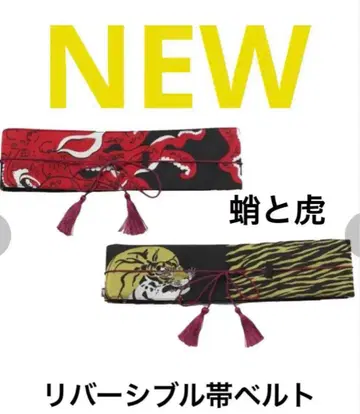 오비 벨트 리버서블 벨트