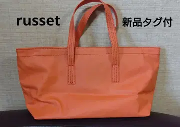 RUSSET 러셋 오렌지 토트백