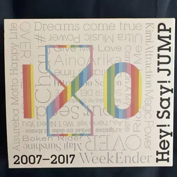 헤이! 세이! 점프 IXO 2007-2017