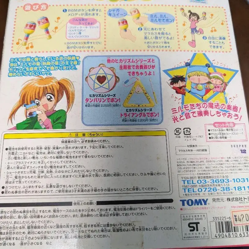 3번째 상품 이미지