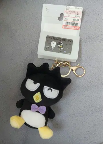 배드마츠마루 참 봉제 인형 키링 시마무라 배츠마루
