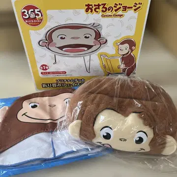 오자루의 조지