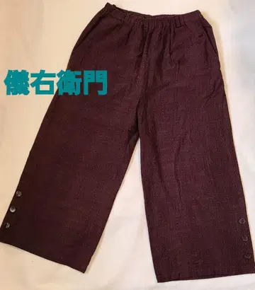 버건디 와이드 팬츠 사이드 버튼