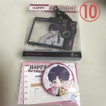 사랑과 깊은 하늘 호무라 2024 생일 캔뱃지 아크링 키링