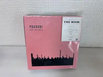 YOASOBI THE BOOK 1 [완전 생산 한정판]