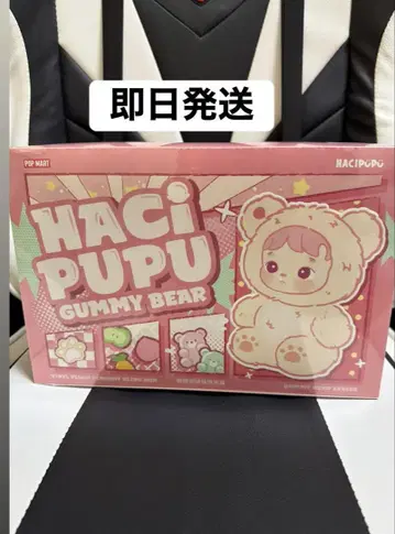 HACIPUPU Gummy Bear 시리즈 봉제 인형 펜던트