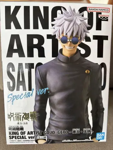 KING OF ARTIST 고죠 사토루 SPECIAL ver. 주술회전