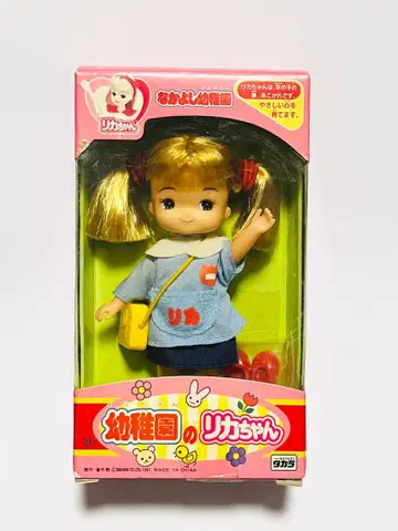 유치원의 리카짱/1997년 출시 나카요시 유치원 리카짱 인형