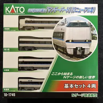 KATO 683계 4000번대 썬더버드 (리뉴얼 차량) 기본 세트 4량