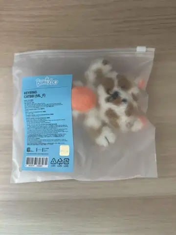 CATBBI 키링