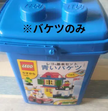 레고 파란색 양동이만