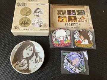 지탄 D상 E상 F상 쿠자 ff9 출시 25주년 기념 복권 제일복권