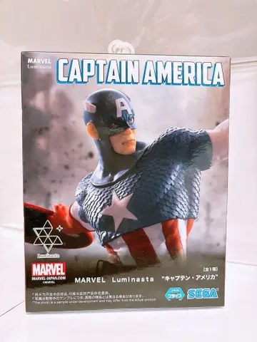 MARVEL Luminasta 캡틴 아메리카 피규어