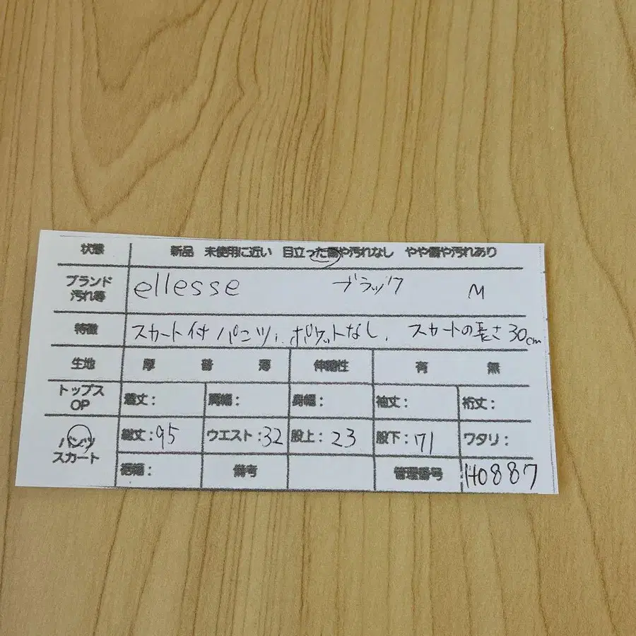 8번째 상품 이미지