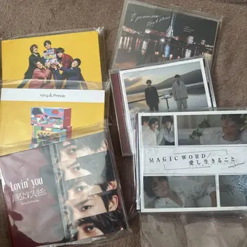 King & Prince CD 묶음 판매