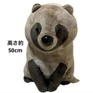 타누키 봉제 인형 약 50cm