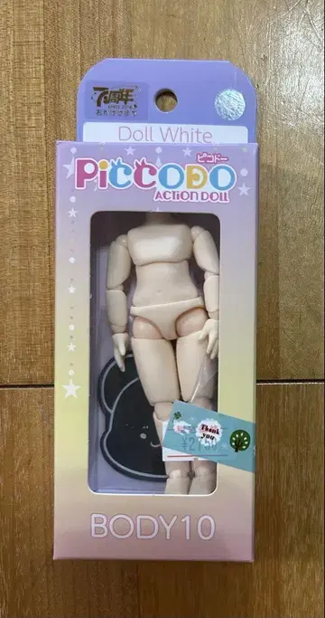 피코도 바디 10 인형 화이트 색상 하얀 피부 인형 오비츠 새상품 2.0