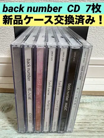 back number CD 앨범 싱글 7점 묶음 판매
