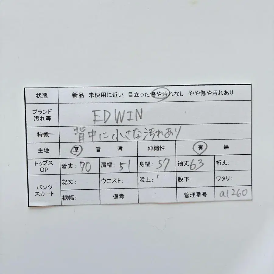 12번째 상품 이미지