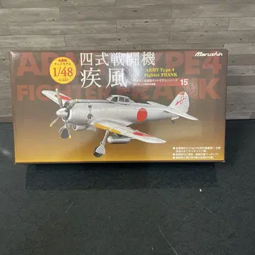 4식 전투기 시카 104전대 1/48 마루신