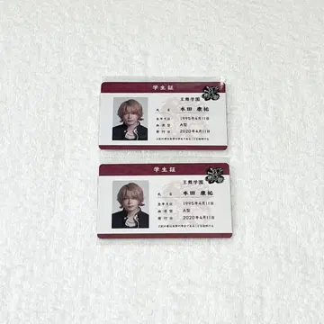 OWV 혼다 코스케 오우마 마제 학생증
