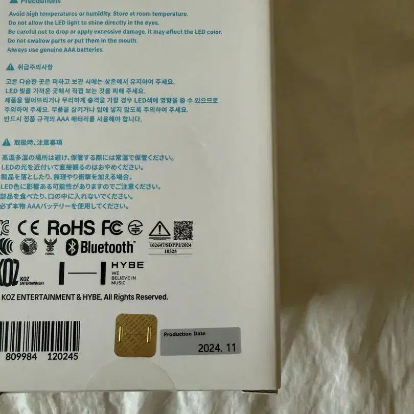 3번째 상품 이미지