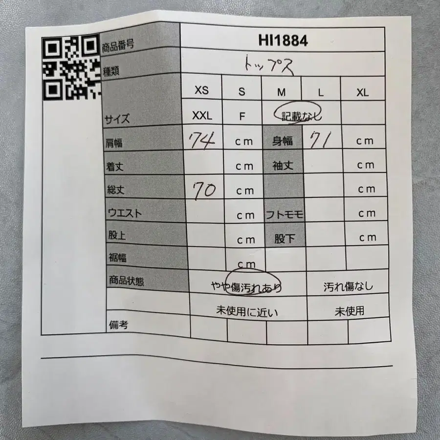 2번째 상품 이미지