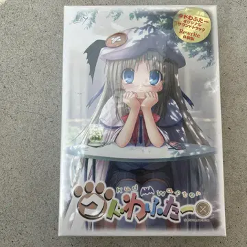 Kud Wafter 일본어판 사운드트랙 포함