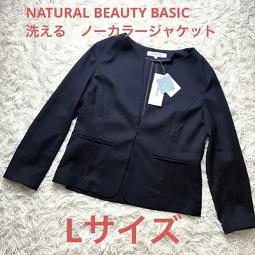 새상품 NATURAL BEAUTY BASIC 세탁 가능한 노카라 자켓 L