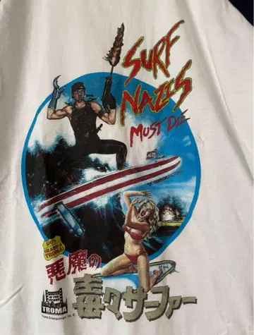 완판템 레어 SURF NAZIS MUST DIE 래글런 테러 팩토리