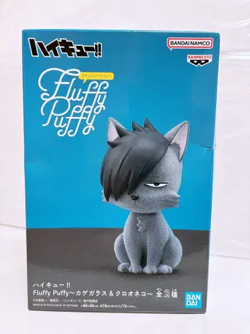 하이큐!! Fluffy Puffy 쿠로네코 피규어