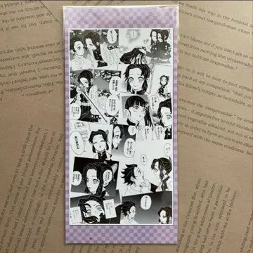 귀멸의 칼날 코쵸우 시노부 명장면 엽서 점프샵