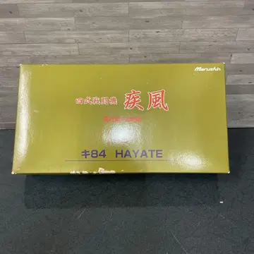 4식 전투기  시쿠 73전대 마루신 1/48