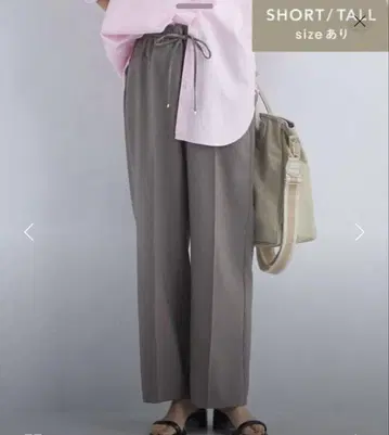 그린 라벨 릴랙싱 [결론 시리즈] 니하이 플레어 팬츠