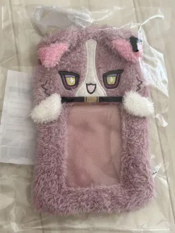 니지산지 와타라이 우미히라