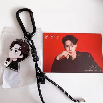 즉시 발송 오이치 슈에무라 아크릴 키링 원이보