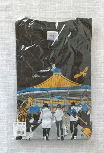 UNISON SQUARE GARDEN 무도관 티셔츠 블랙(흑먹색)