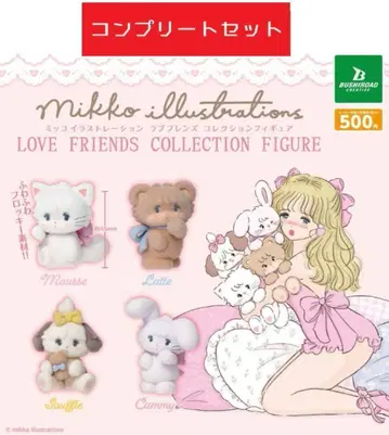 mikko illustrations 러브 프렌즈 컬렉션 피규어 전 4종