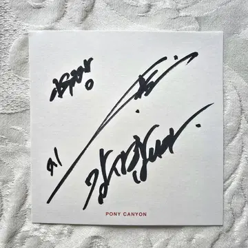 지창욱 'The Wind Of Spring' 발매 기념 사인회