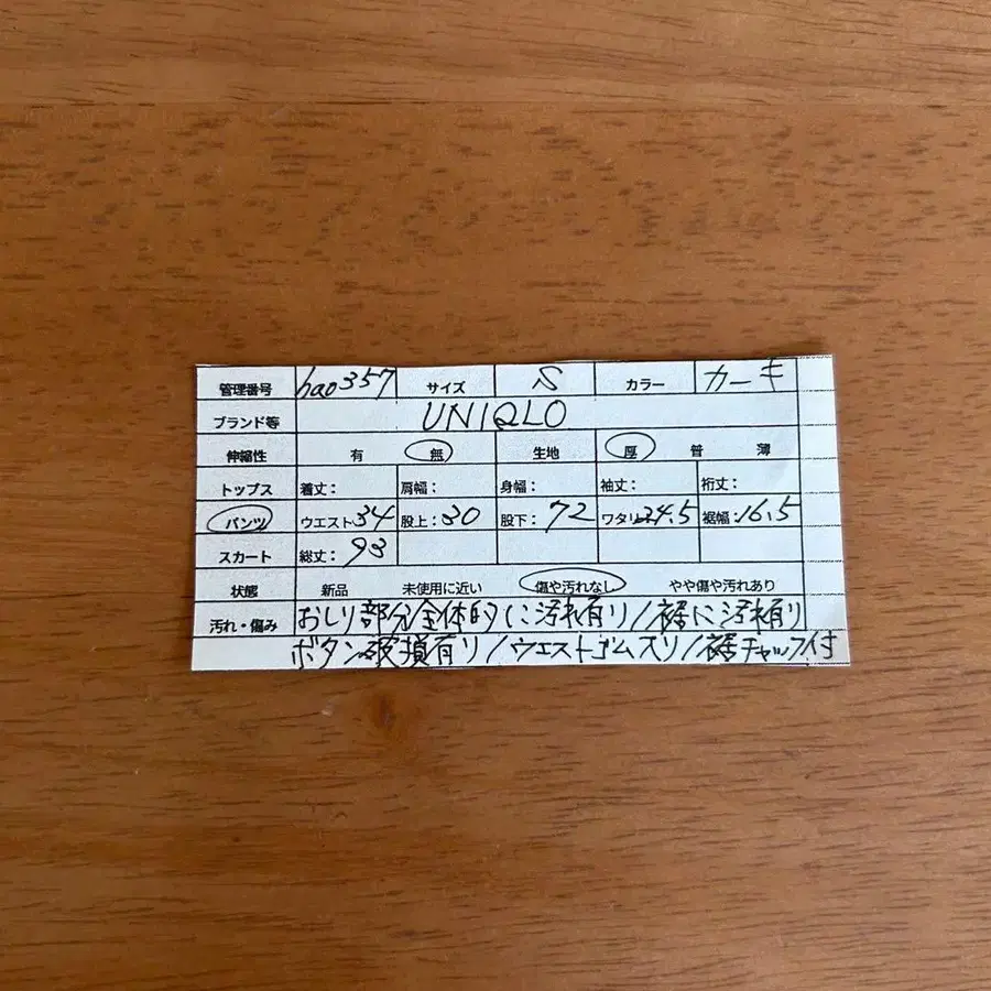 9번째 상품 이미지