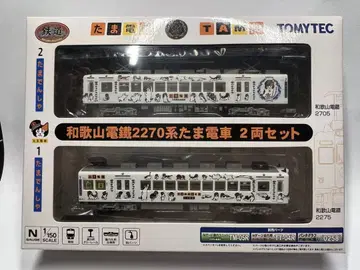 철도 컬렉션 와카야마 전철 2270계 타마 전차 2량 세트