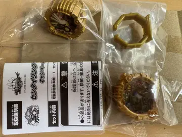 센타이 반지