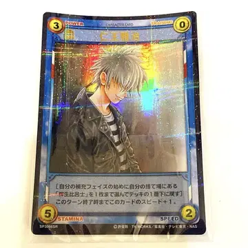 테니스의 왕자님 니오 마사하루 tcg 프라이빗 스마일 카드