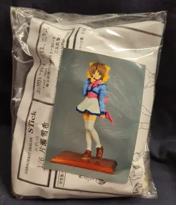 STick 1/6 카타세 유키 캐스트