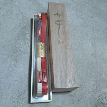 오시마 명주 허리띠 순수 실크