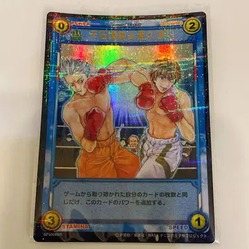 테니스의 왕자님 아쿠즈 히토시 센고쿠이 키요스미 TCG 복싱 카드 SCR